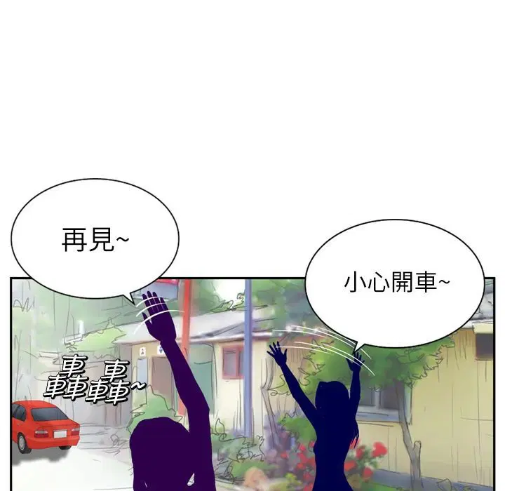 第7話