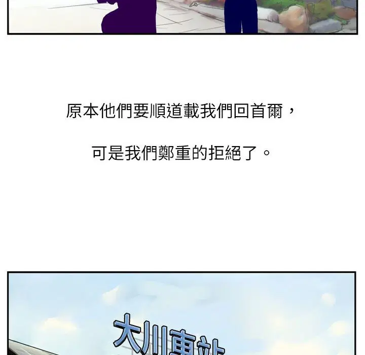 第7話