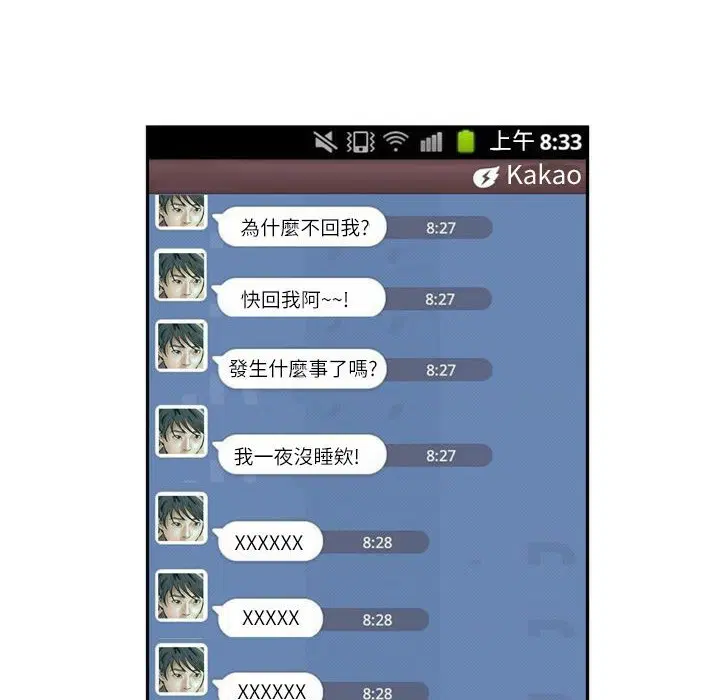 第7話