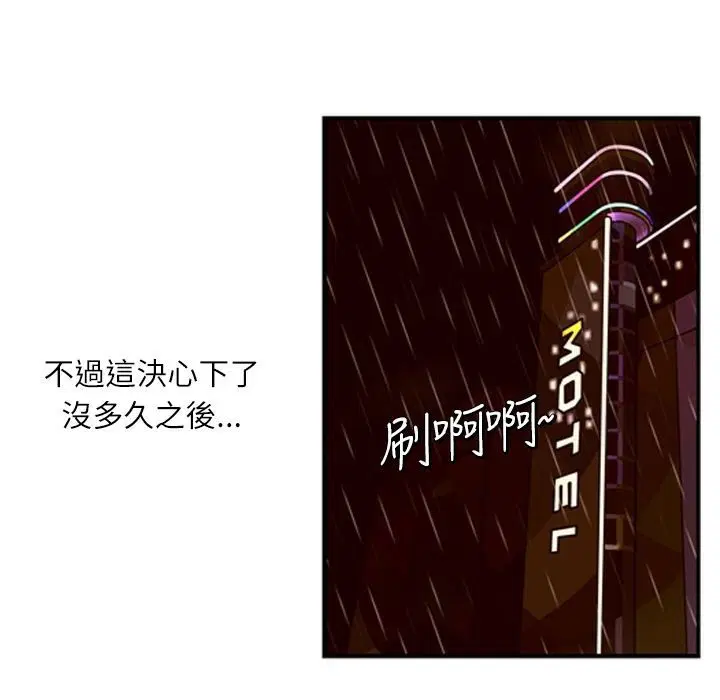 第7話