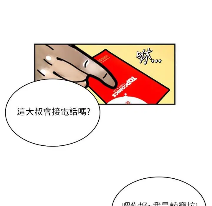 第7話