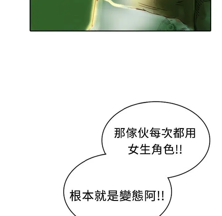 第8話