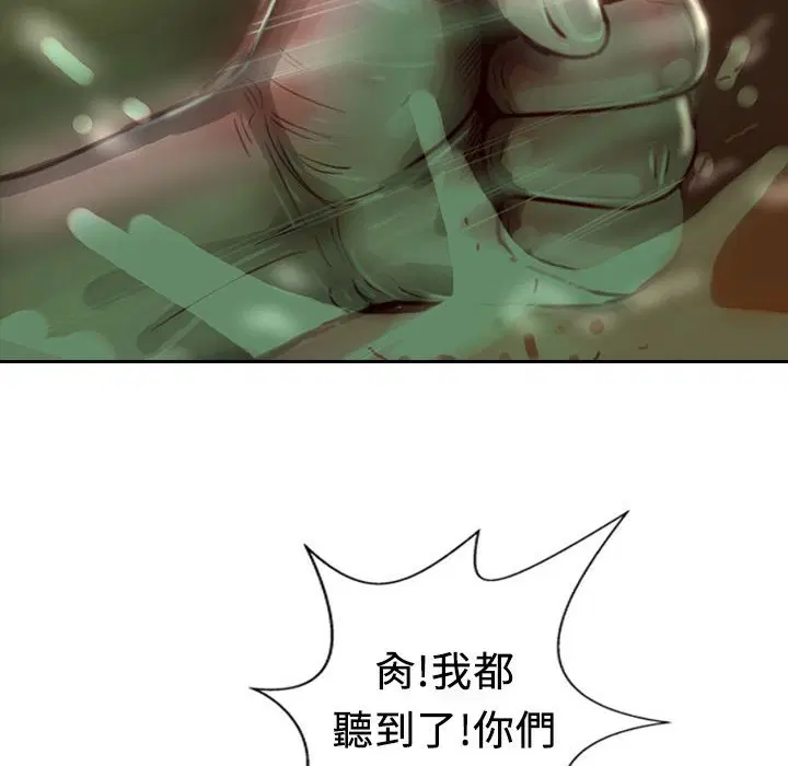 第8話