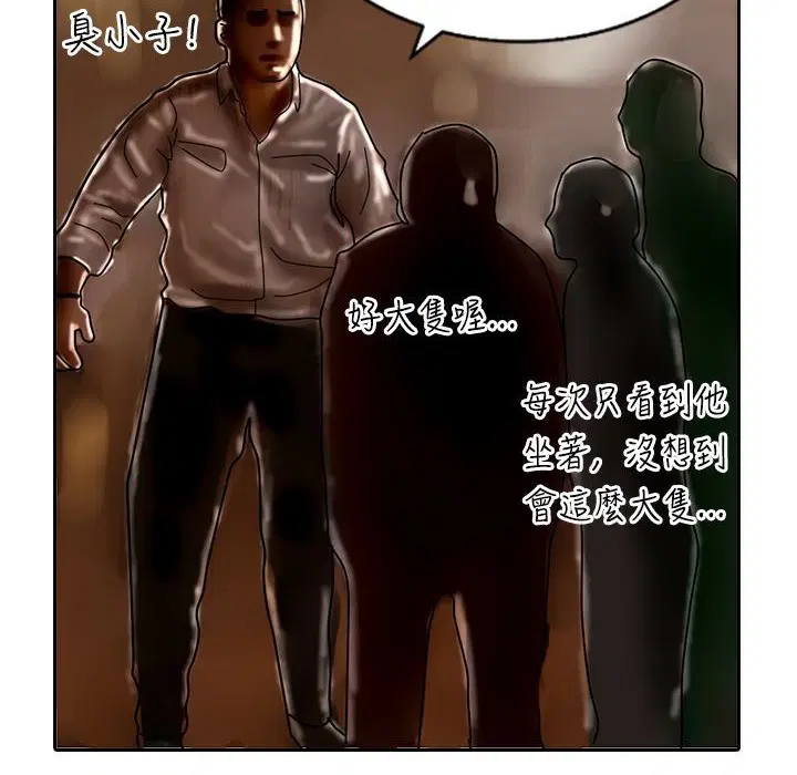 第8話