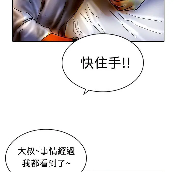 第8話