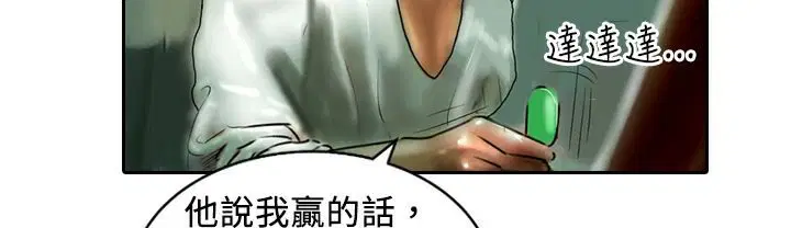 第8話