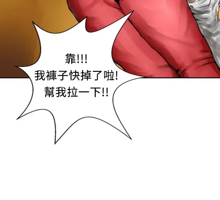 第8話