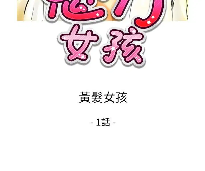 第8話