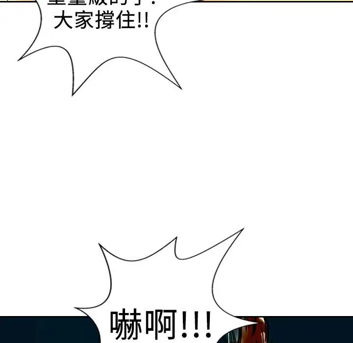 第8話