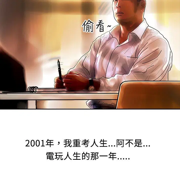第8話