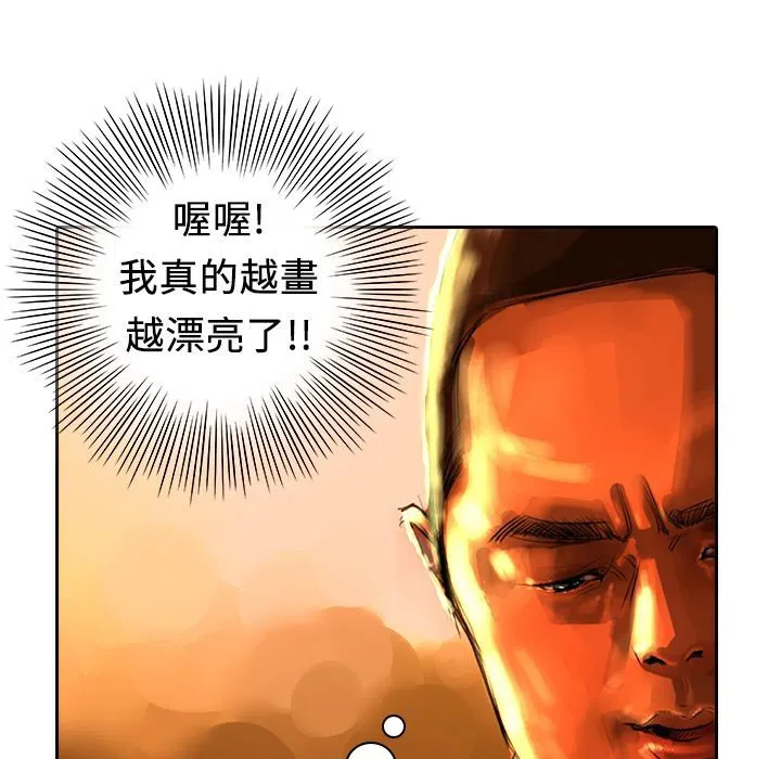 第8話