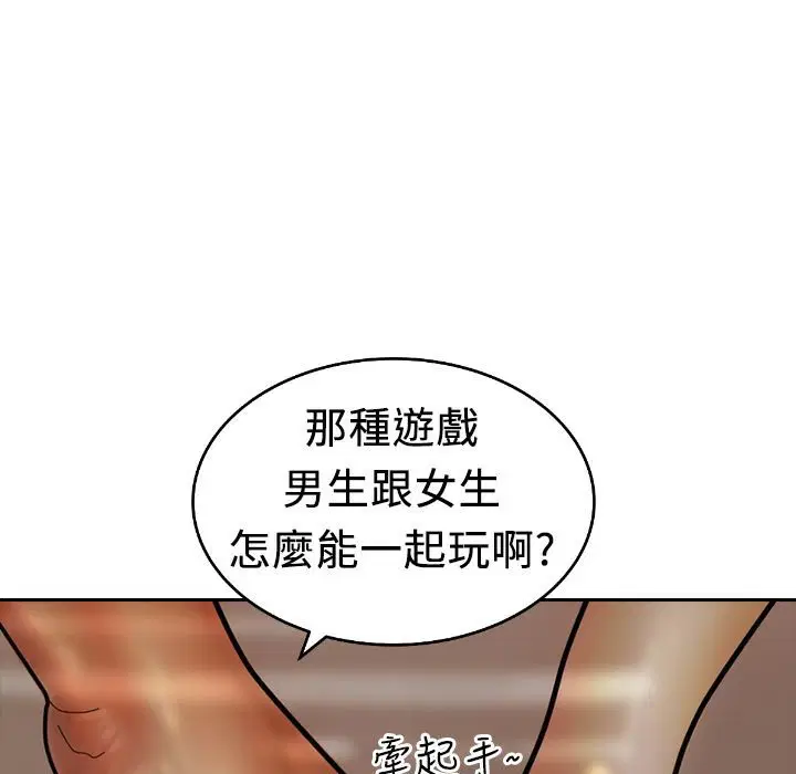 第8話
