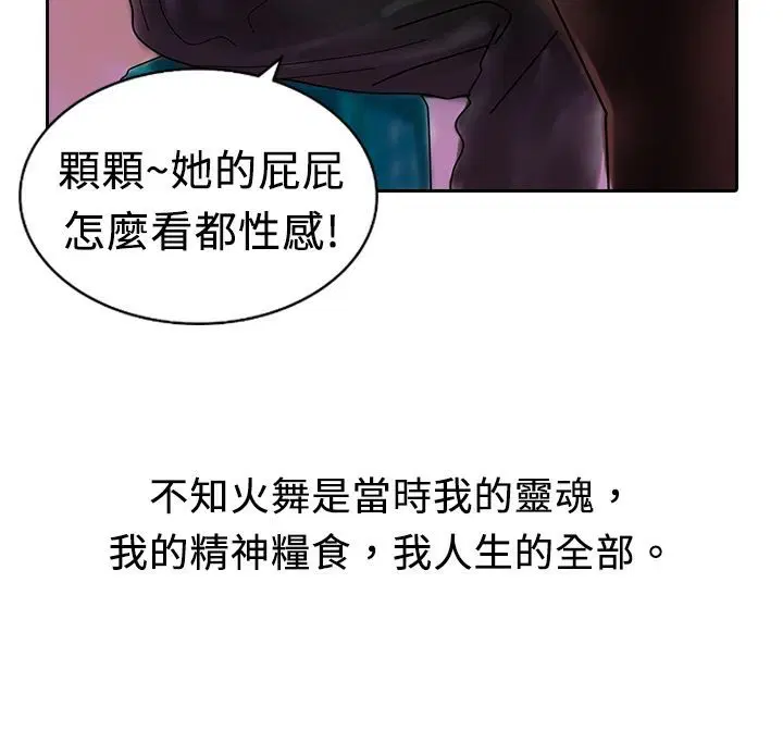 第8話