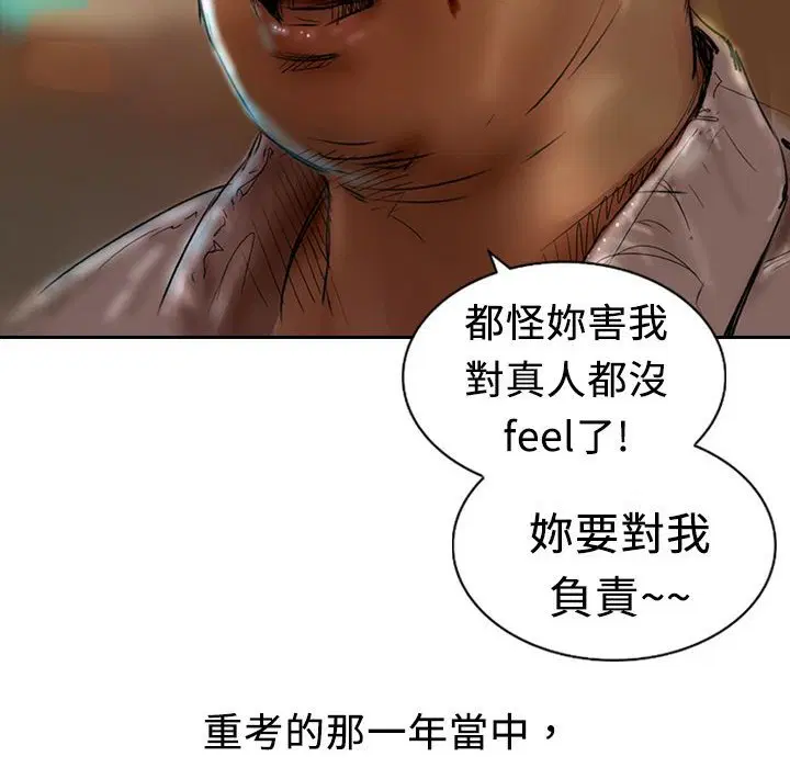 第8話