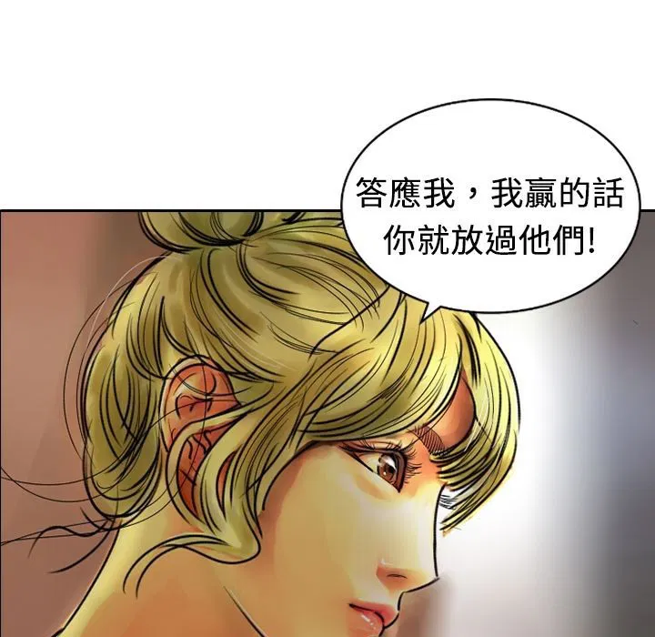 第9話