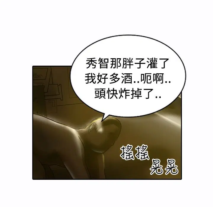 第9話