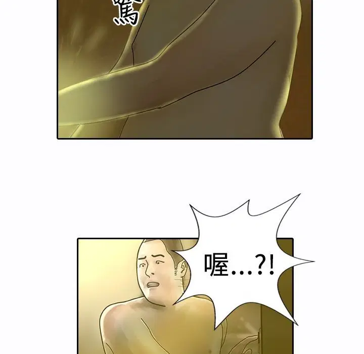第9話