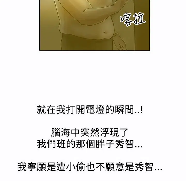 第9話