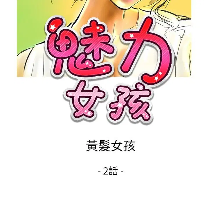 第9話