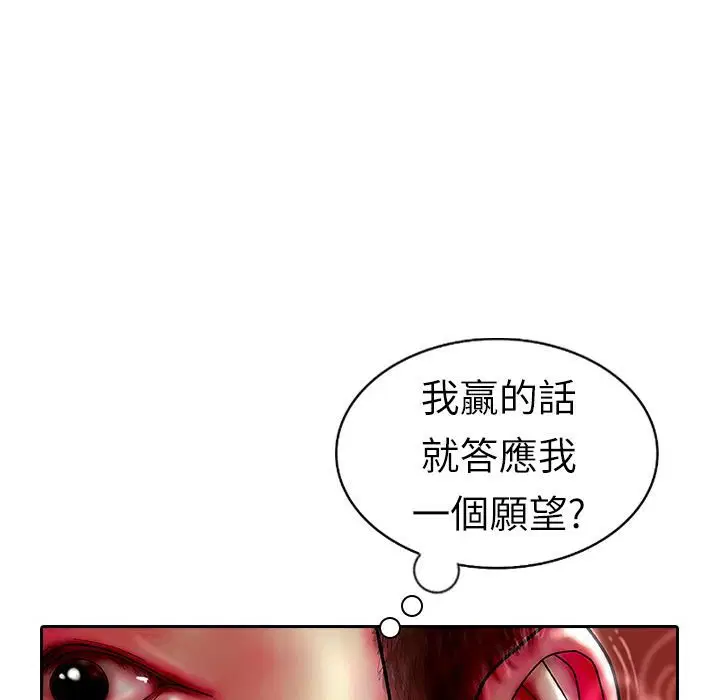 第9話