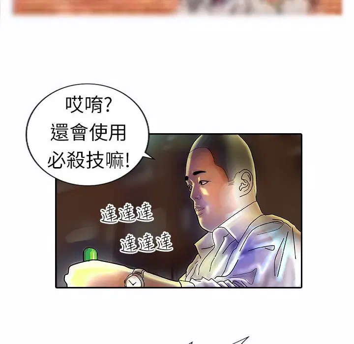 第9話