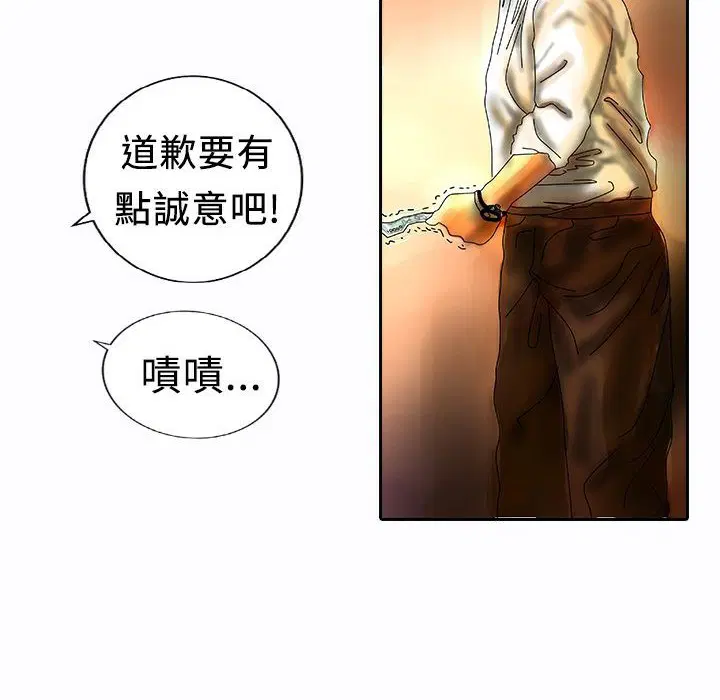第9話