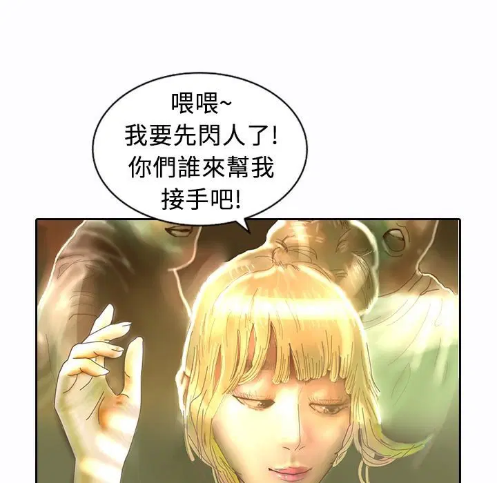 第9話