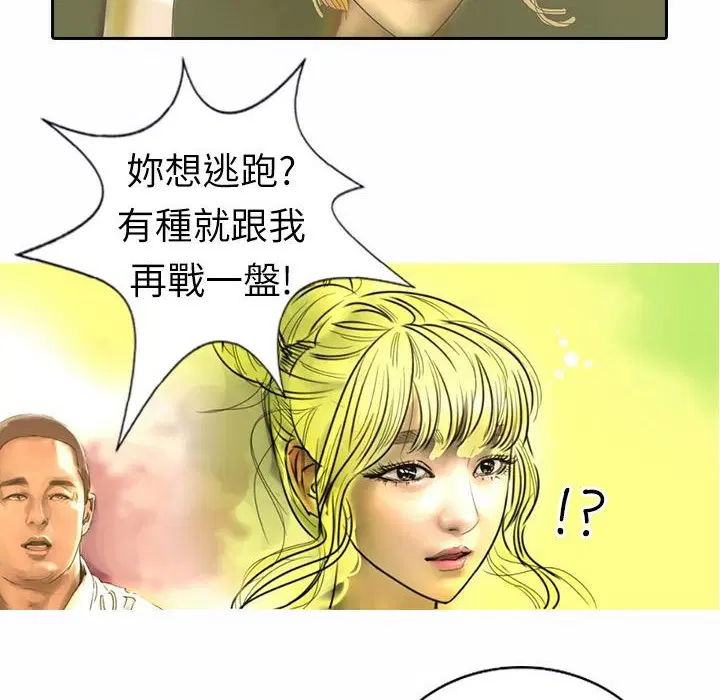 第9話