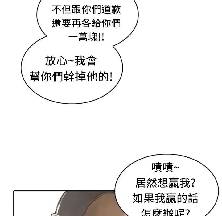 第9話