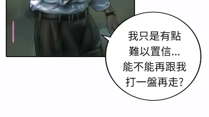 第9話