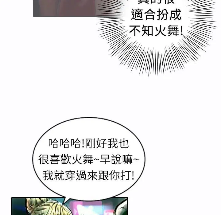 第9話