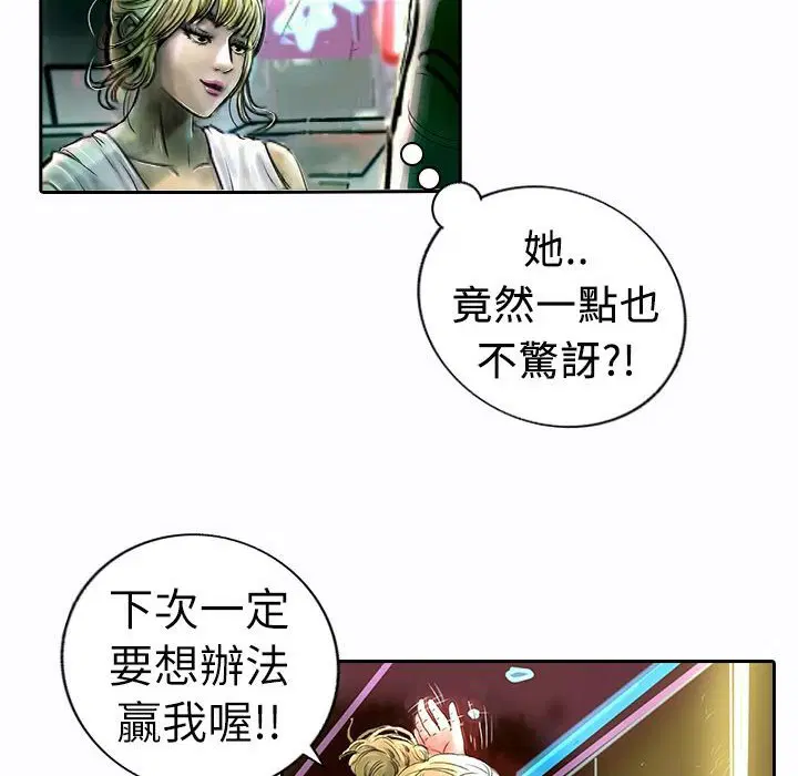 第9話