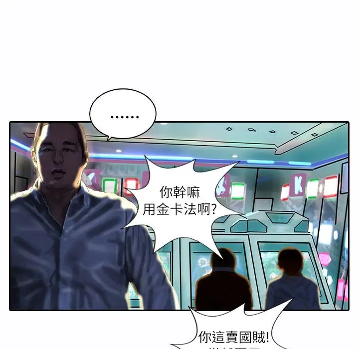 第9話