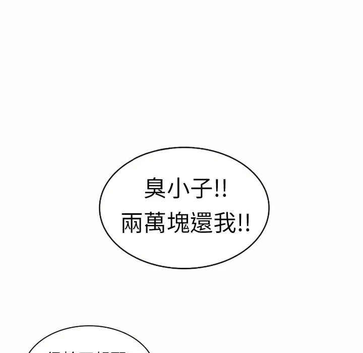 第9話