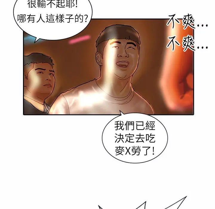 第9話