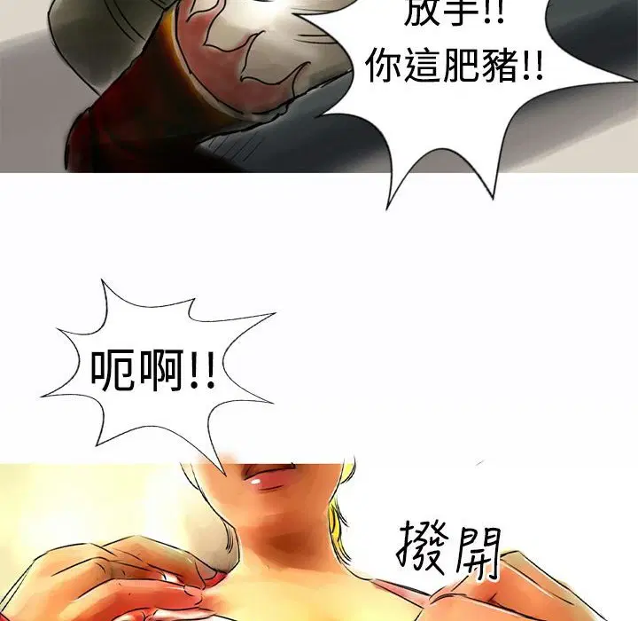 第9話