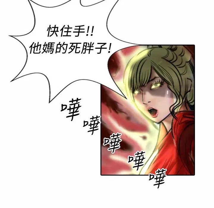 第9話