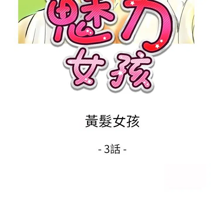 第10話