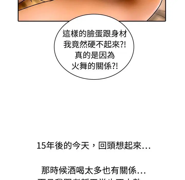 第10話