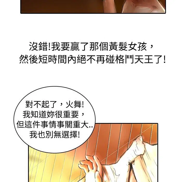 第10話