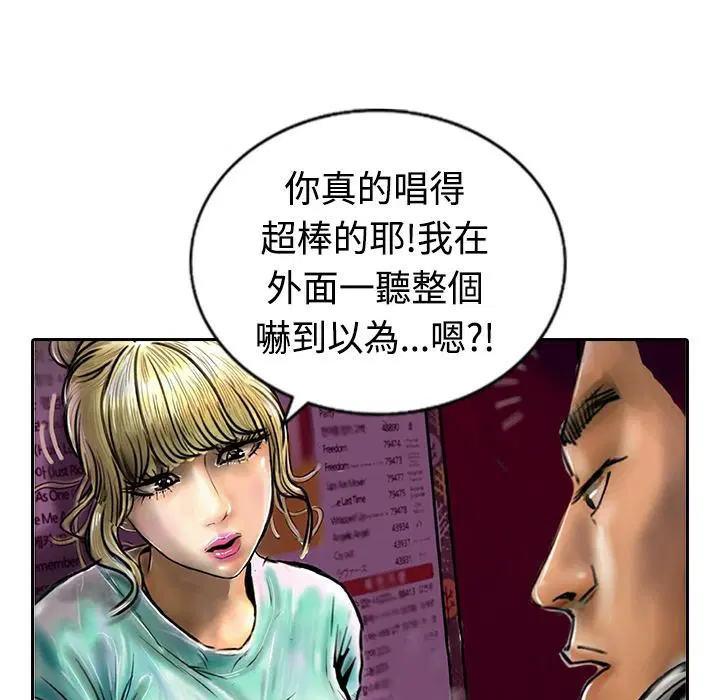 第11話