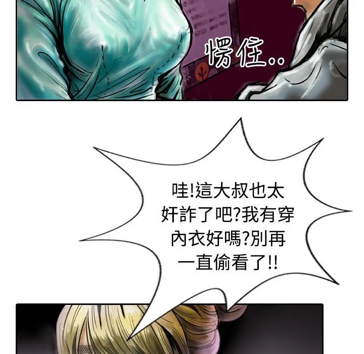 第11話