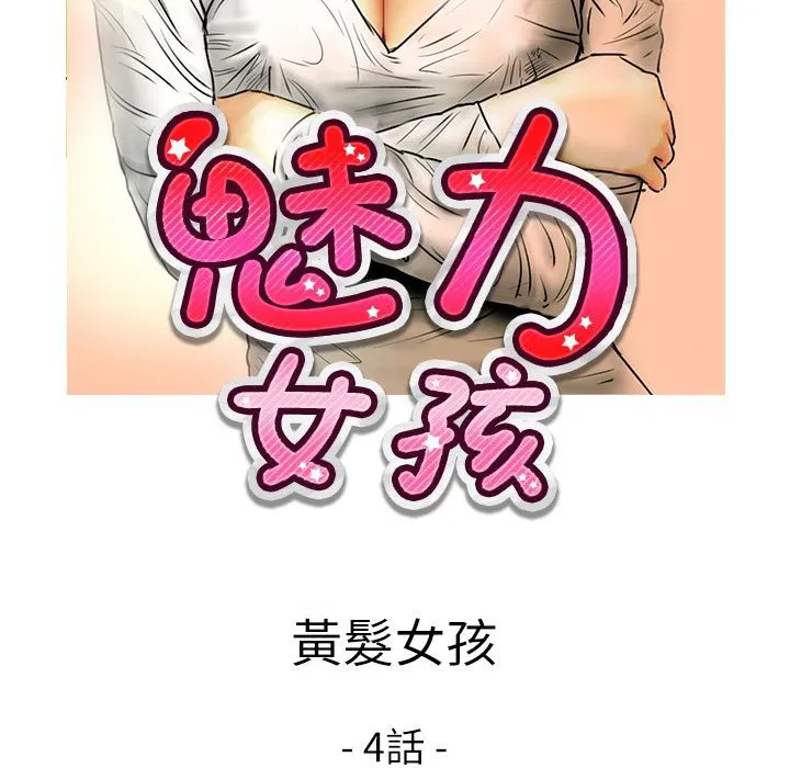 第11話