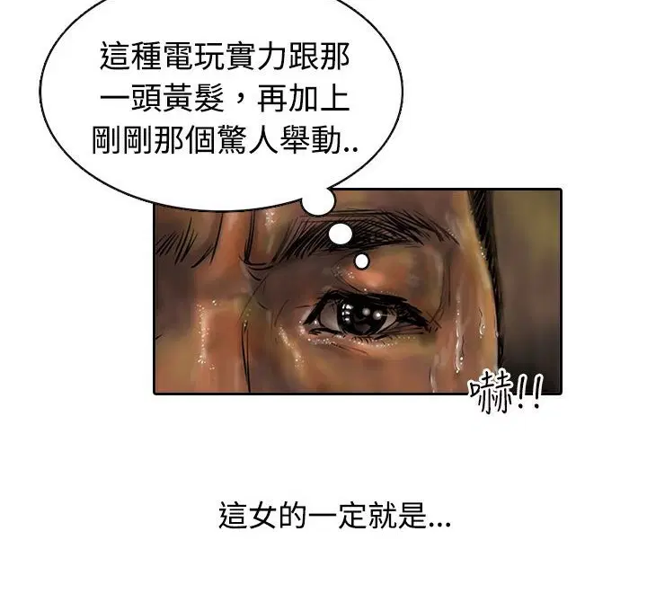第11話