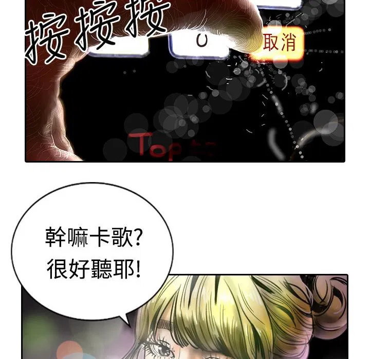 第11話