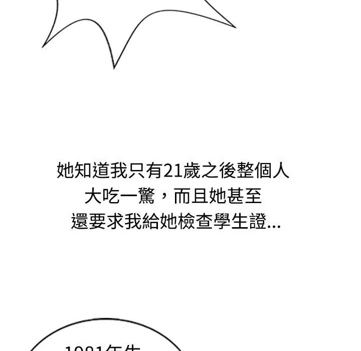 第11話
