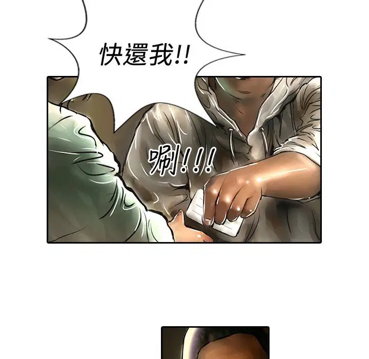 第11話