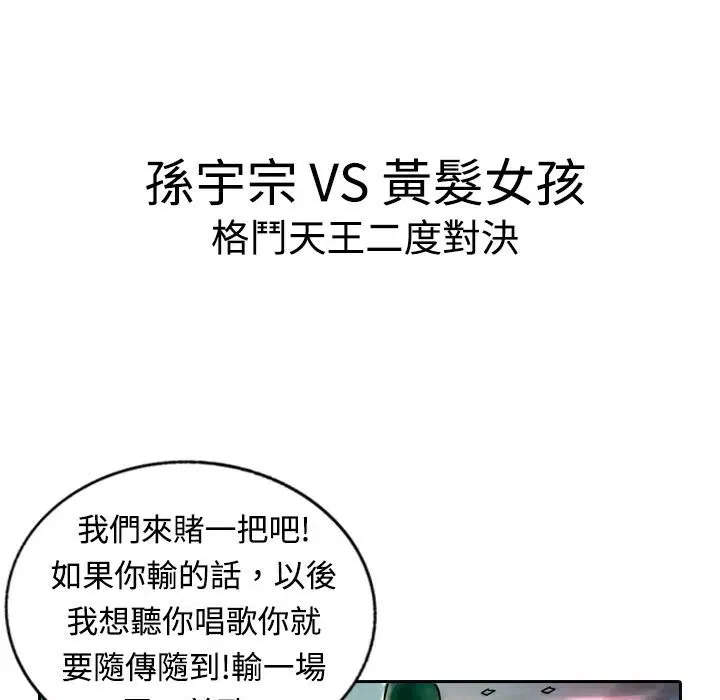 第11話