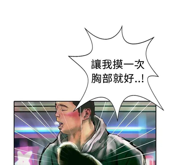 第11話