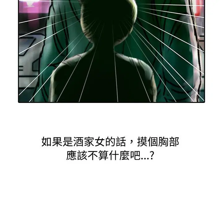 第11話